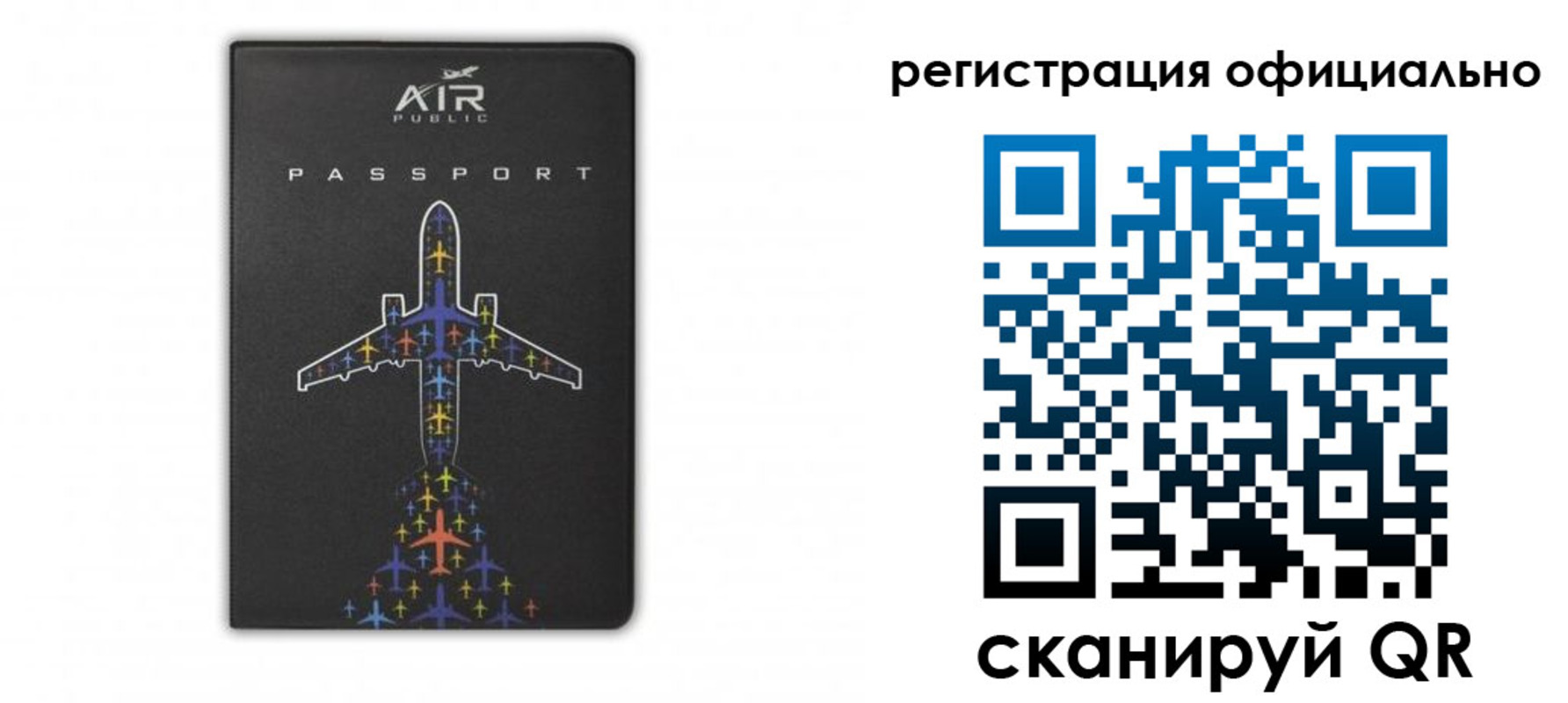 прописка для кредита в Челябинске